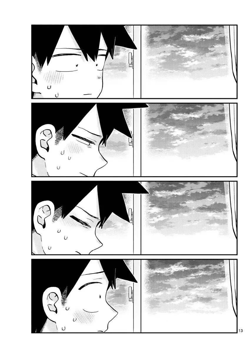 Komi-san wa Komyushou desu Chapter 301 page 13