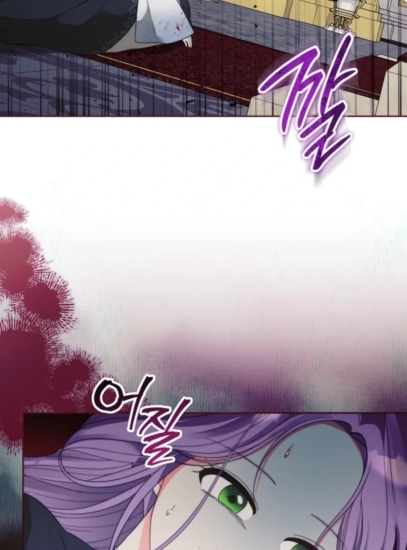 The Time-limited Baby Doctor Doesn’t Hide Her Smarts Chapter 1 page 44