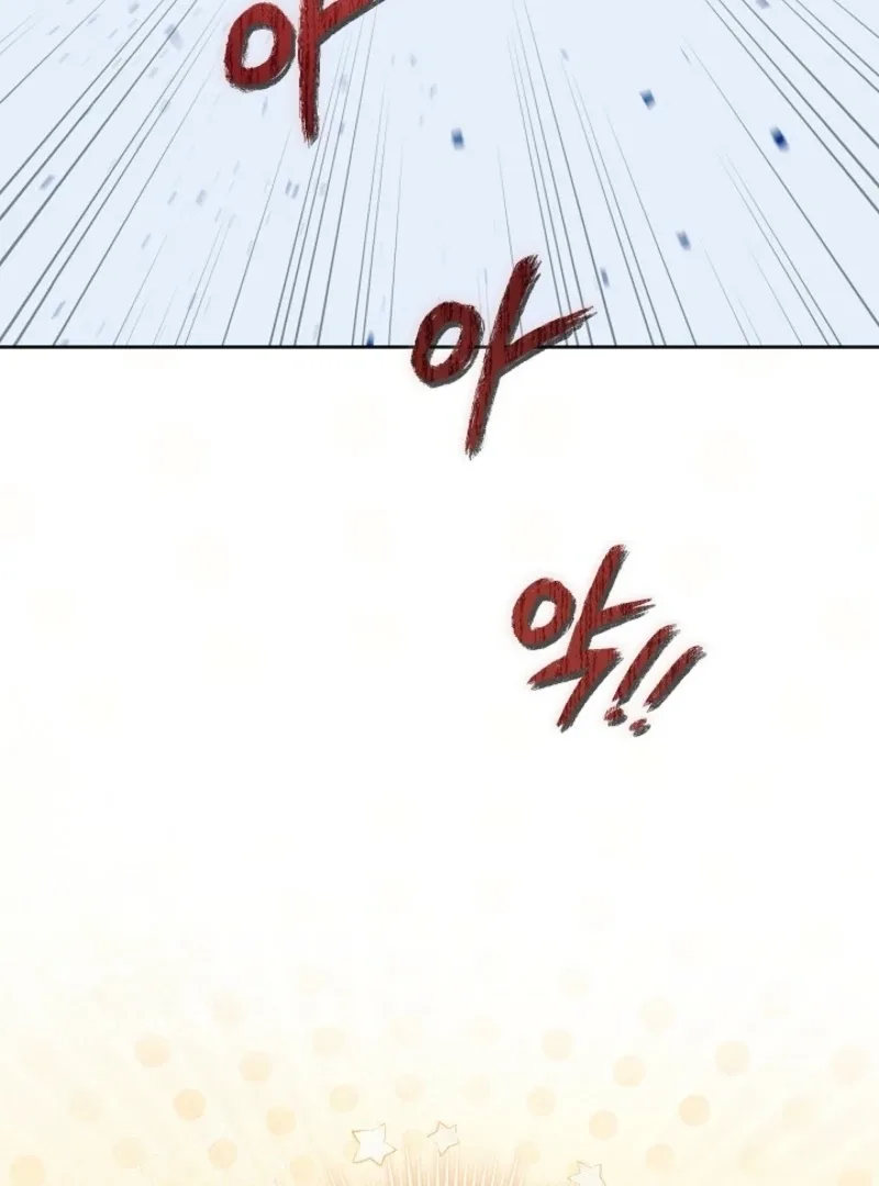 The Time-limited Baby Doctor Doesn’t Hide Her Smarts Chapter 1 page 62