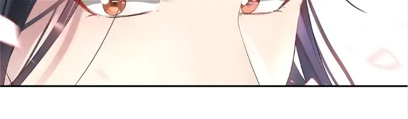 My Honey And My Baby Chapter 1 page 117