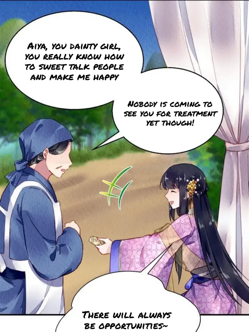The Revenge Of Danzhu Chapter 64 page 19