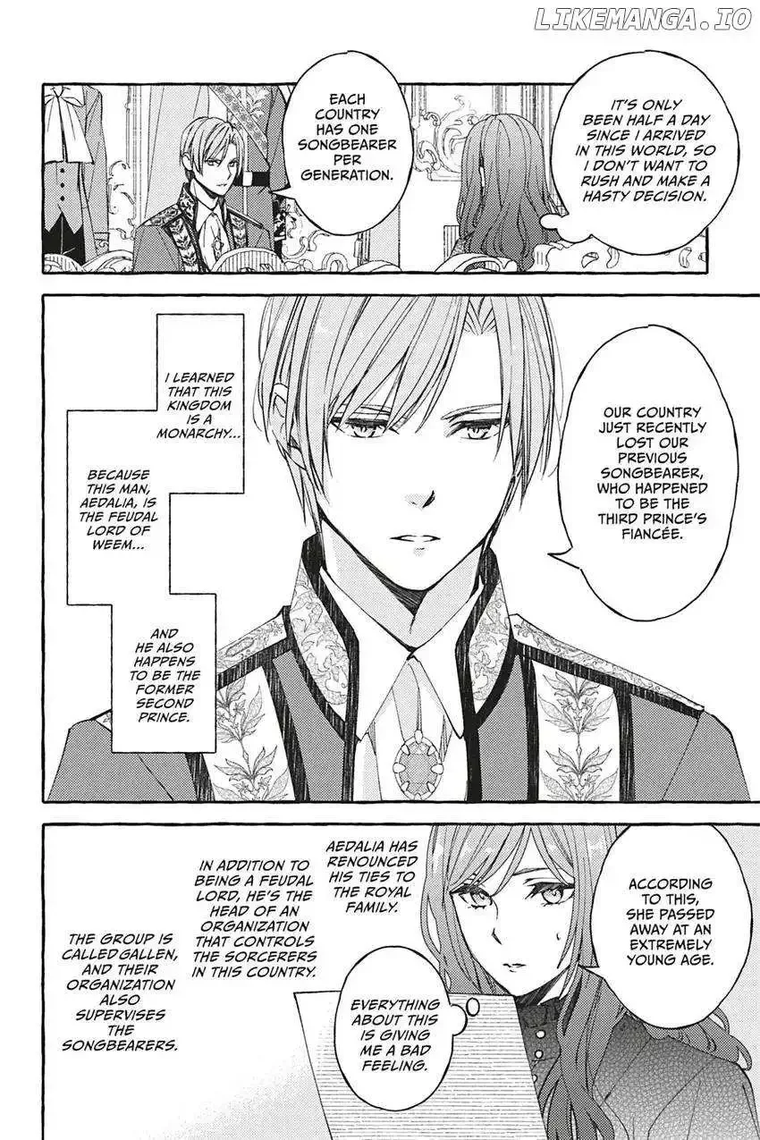 My Contract With the Apothecary Monster Chapter 1 page 17