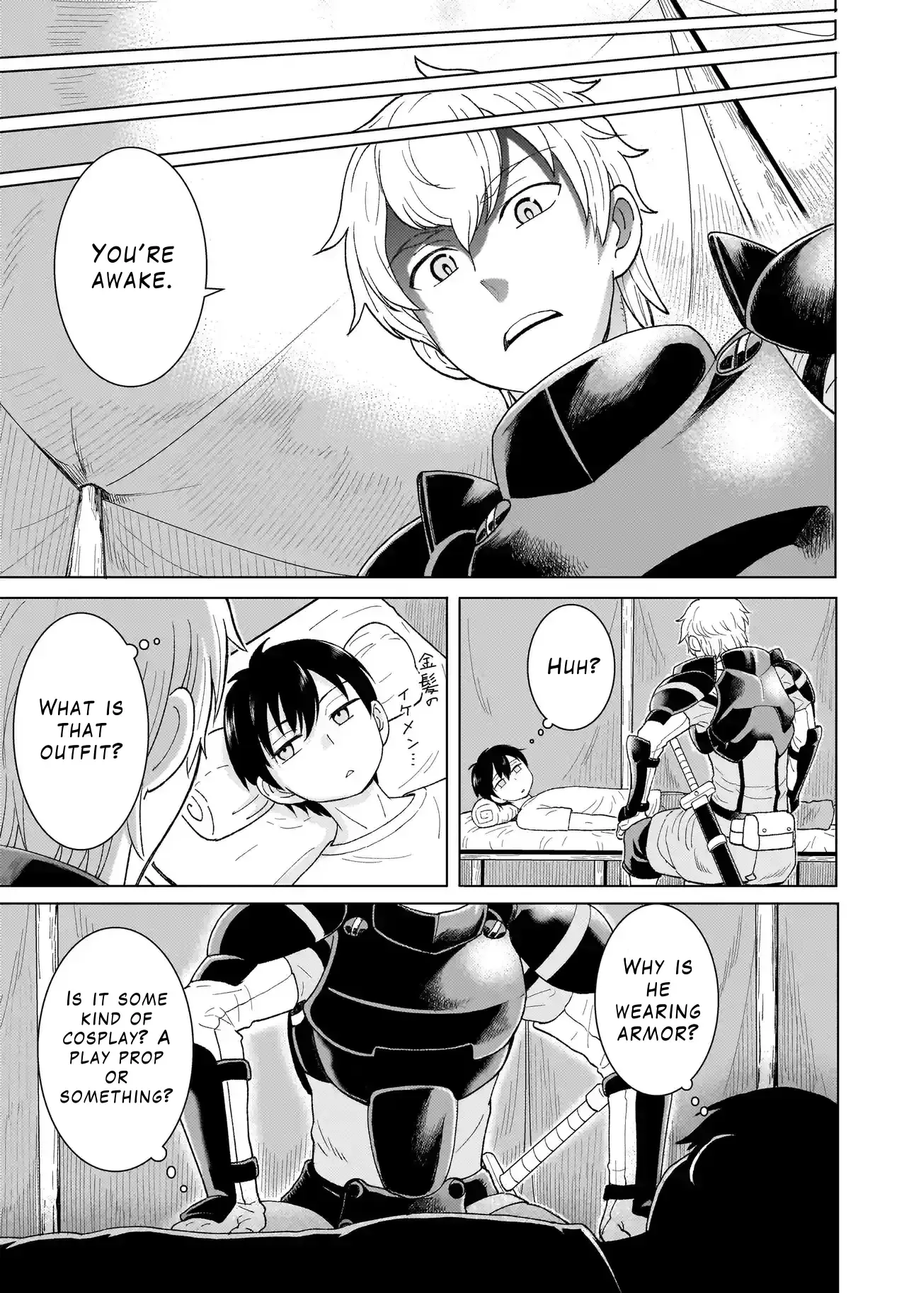 Youheidan no Ryouriban Chapter 1 page 13