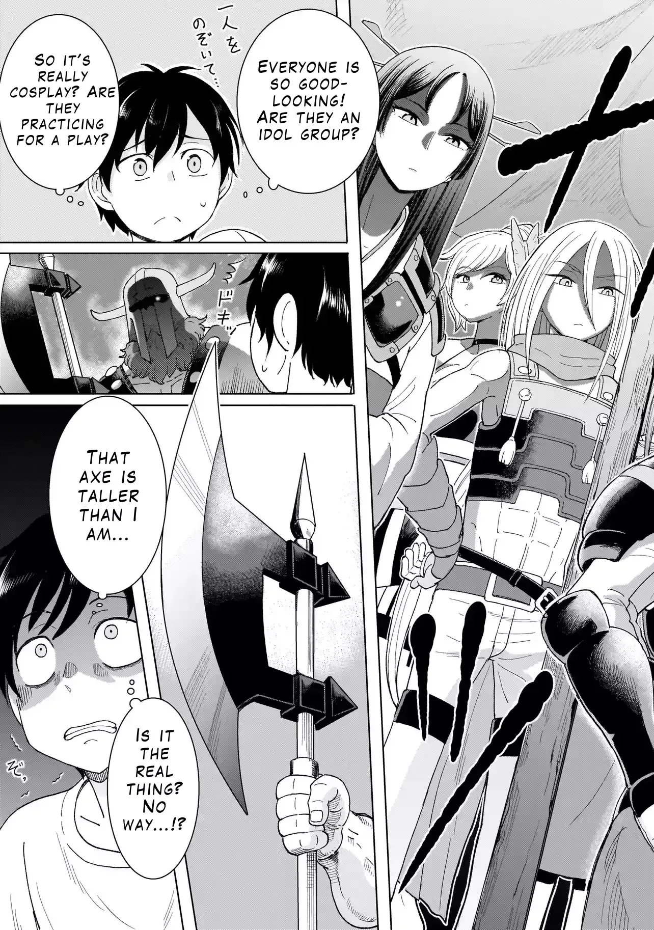 Youheidan no Ryouriban Chapter 1 page 17