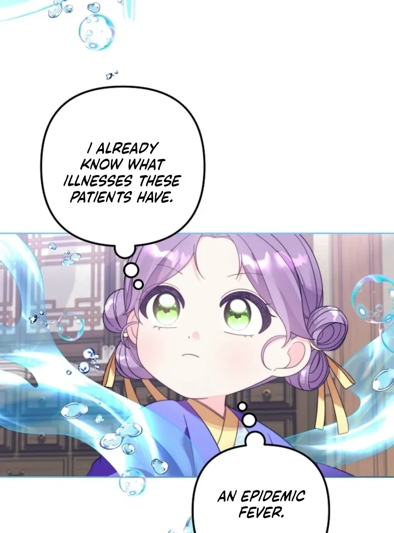 The Time-limited Baby Doctor Doesn’t Hide Her Smarts Chapter 2 page 30