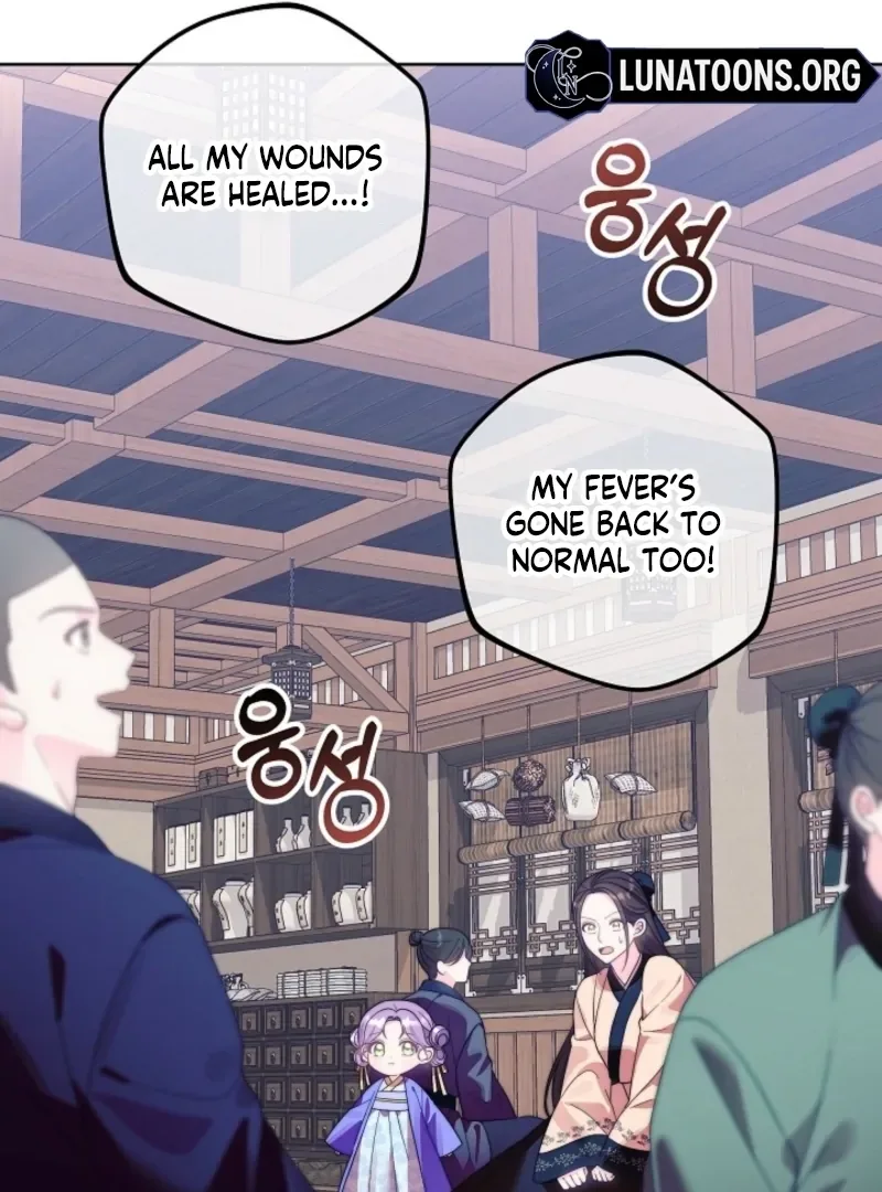 The Time-limited Baby Doctor Doesn’t Hide Her Smarts Chapter 2 page 42