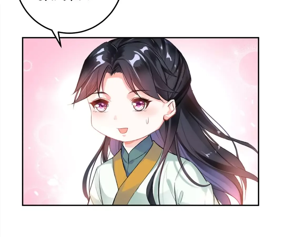 My Honey And My Baby Chapter 2 page 97