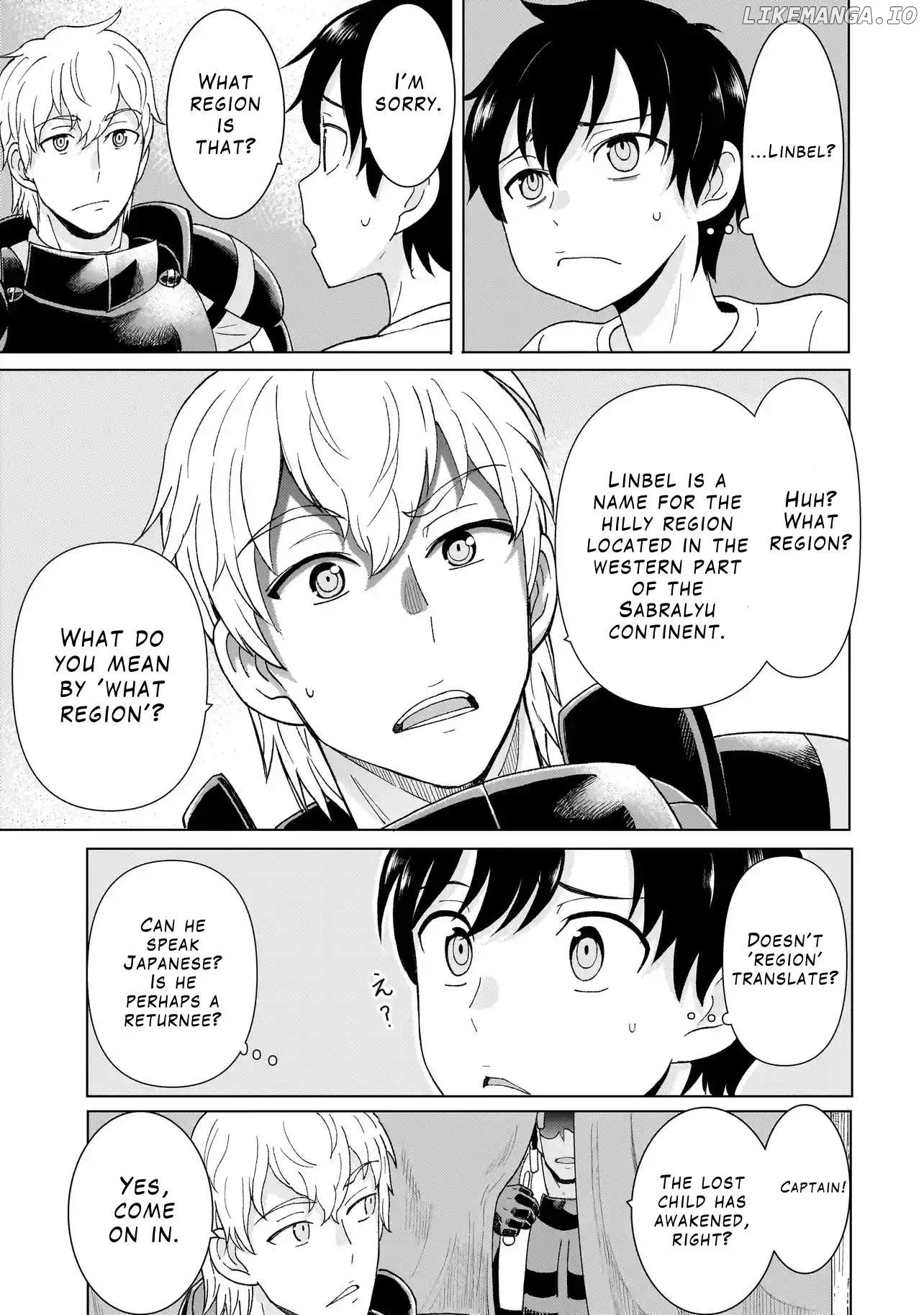 Youheidan no Ryouriban Chapter 1.1 page 15
