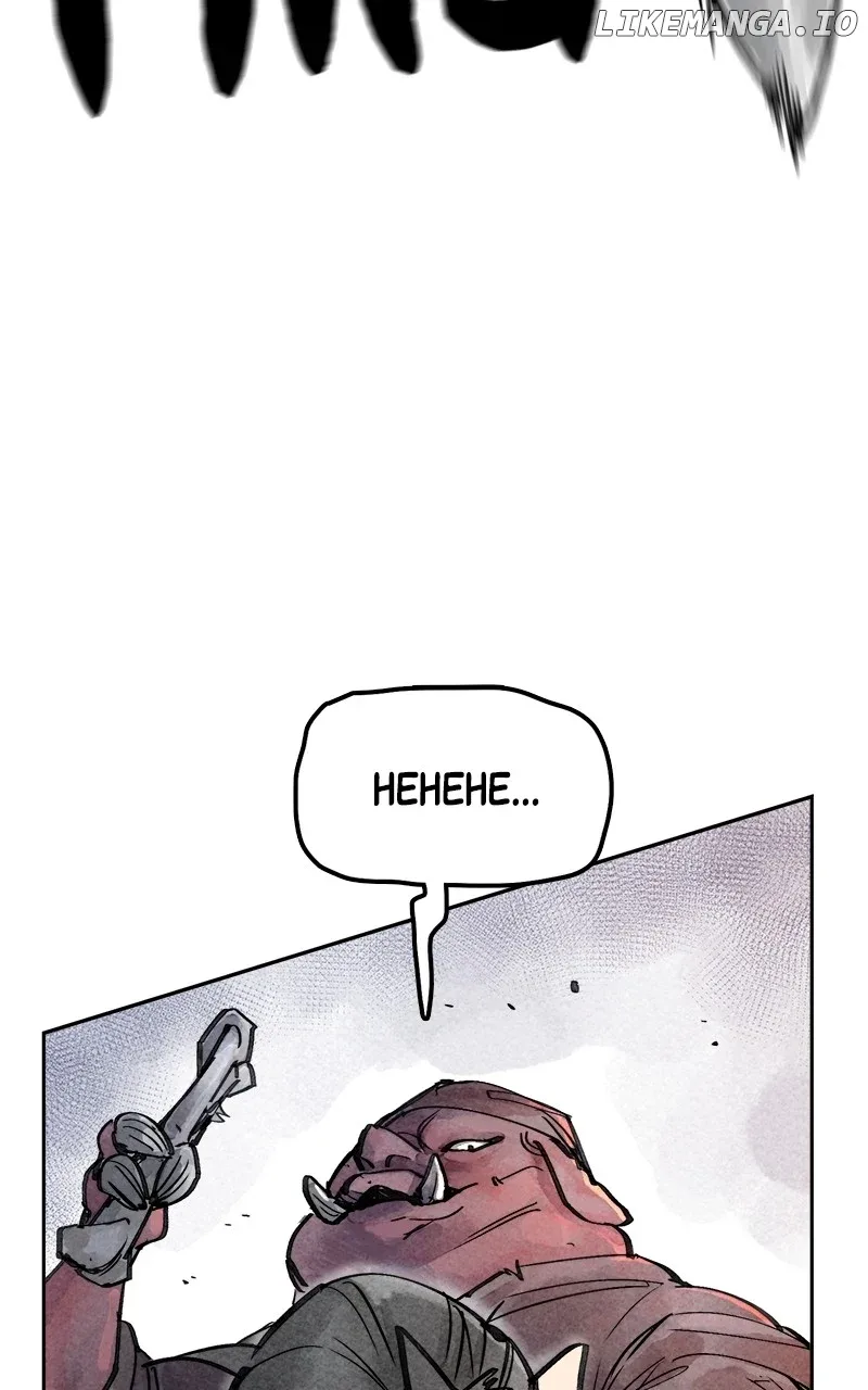 Paper Tiger Chapter 3 page 83