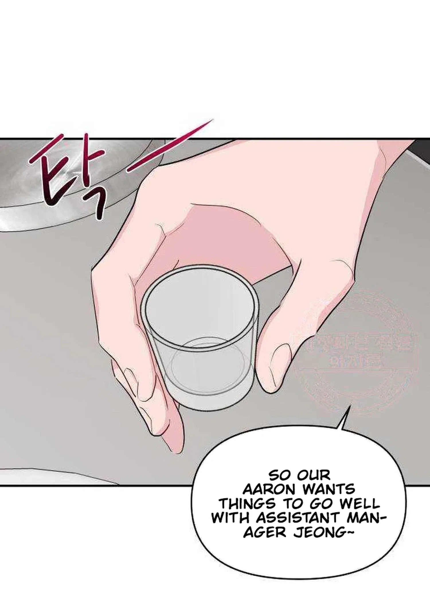 Relationship Chapter 36 page 3