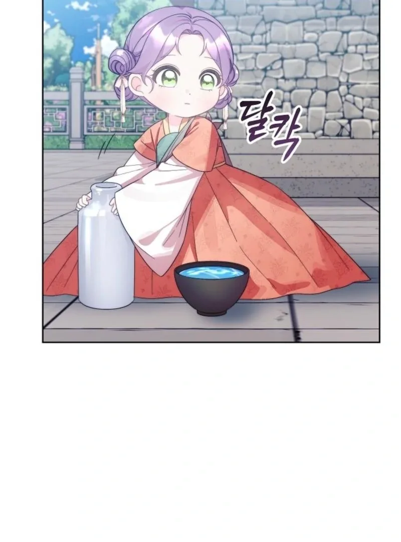 The Time-limited Baby Doctor Doesn’t Hide Her Smarts Chapter 3 page 11