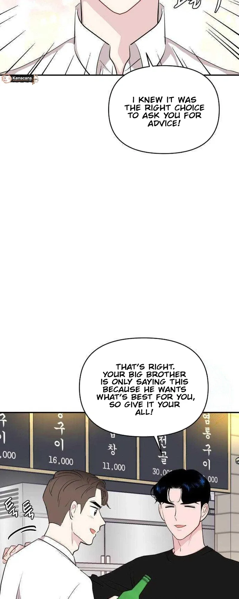 Relationship Chapter 36 page 13