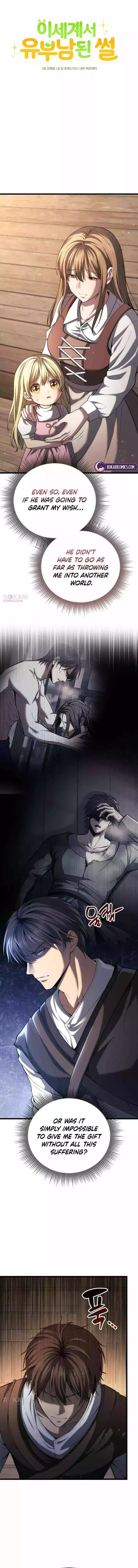 A Married Man in Another World's Story Chapter 3 page 2