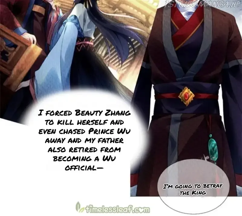 The Revenge Of Danzhu Chapter 65.5 page 11