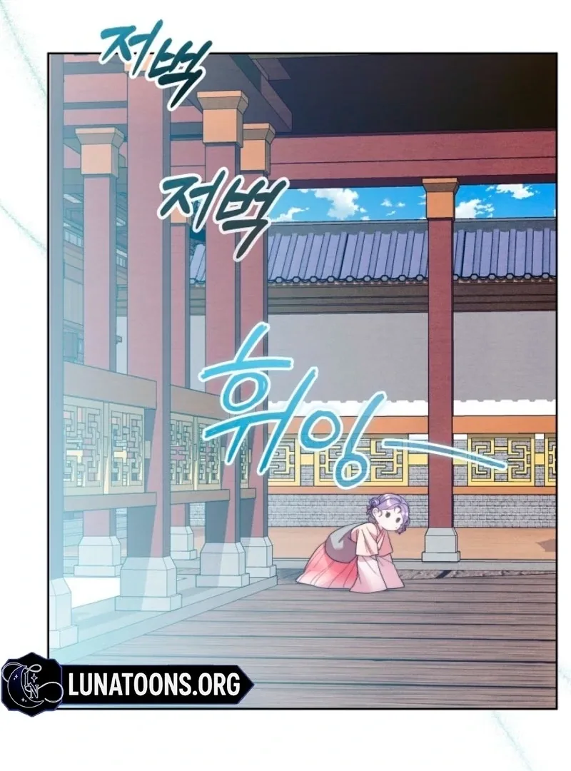 The Time-limited Baby Doctor Doesn’t Hide Her Smarts Chapter 6 page 87