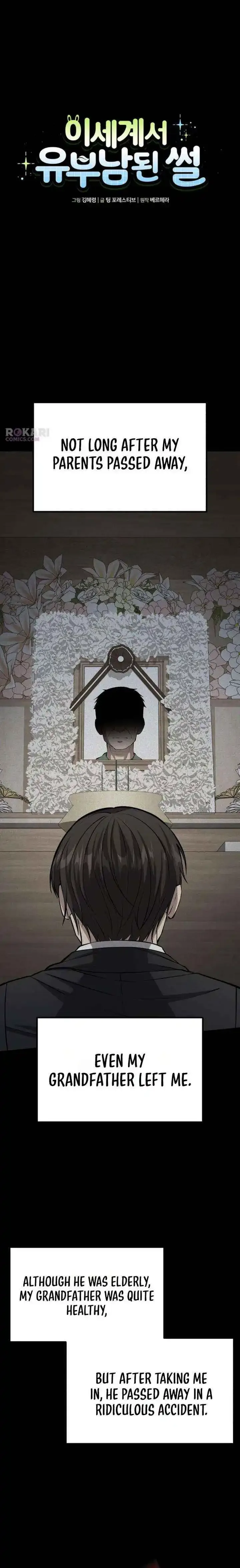 A Married Man in Another World's Story Chapter 5 page 14