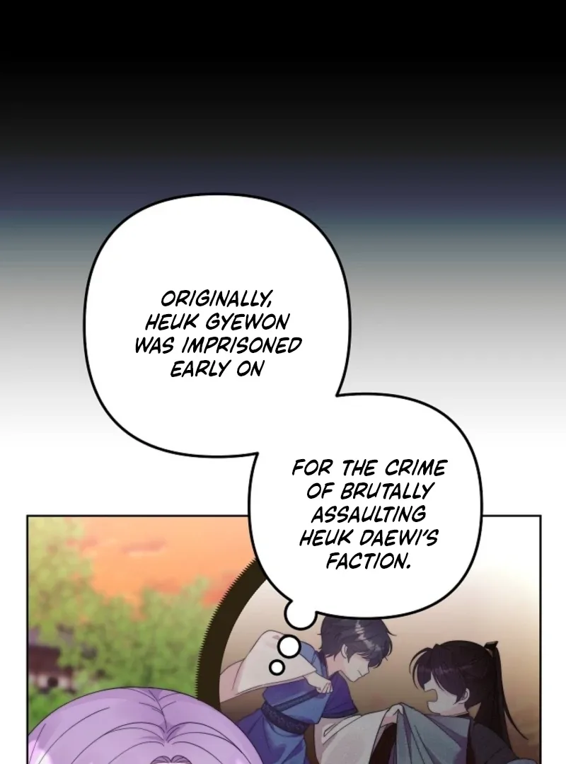 The Time-limited Baby Doctor Doesn’t Hide Her Smarts Chapter 7 page 24
