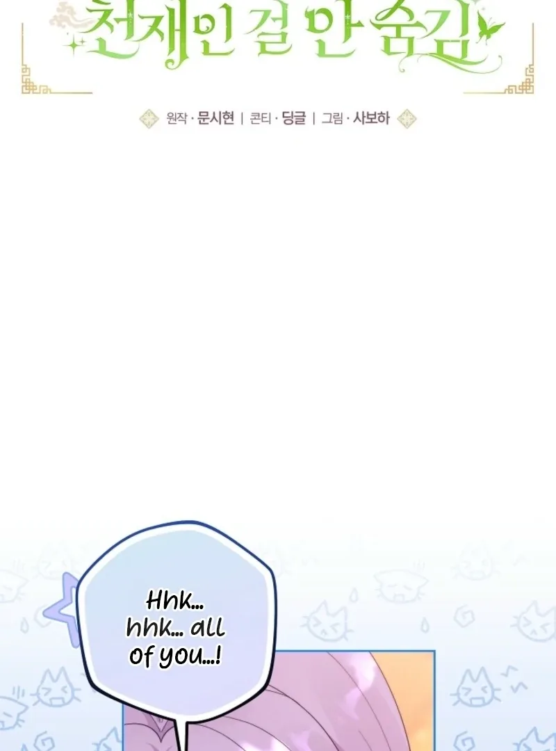 The Time-limited Baby Doctor Doesn’t Hide Her Smarts Chapter 7 page 48