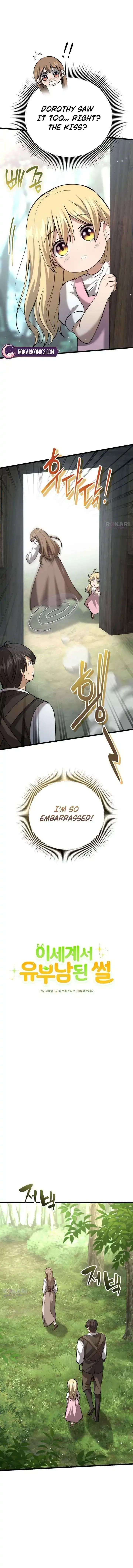 A Married Man in Another World's Story Chapter 6 page 8
