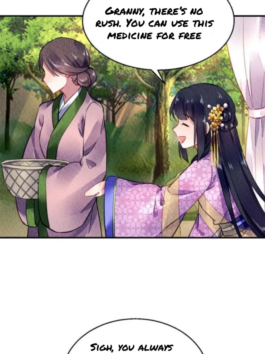 The Revenge Of Danzhu Chapter 67 page 17