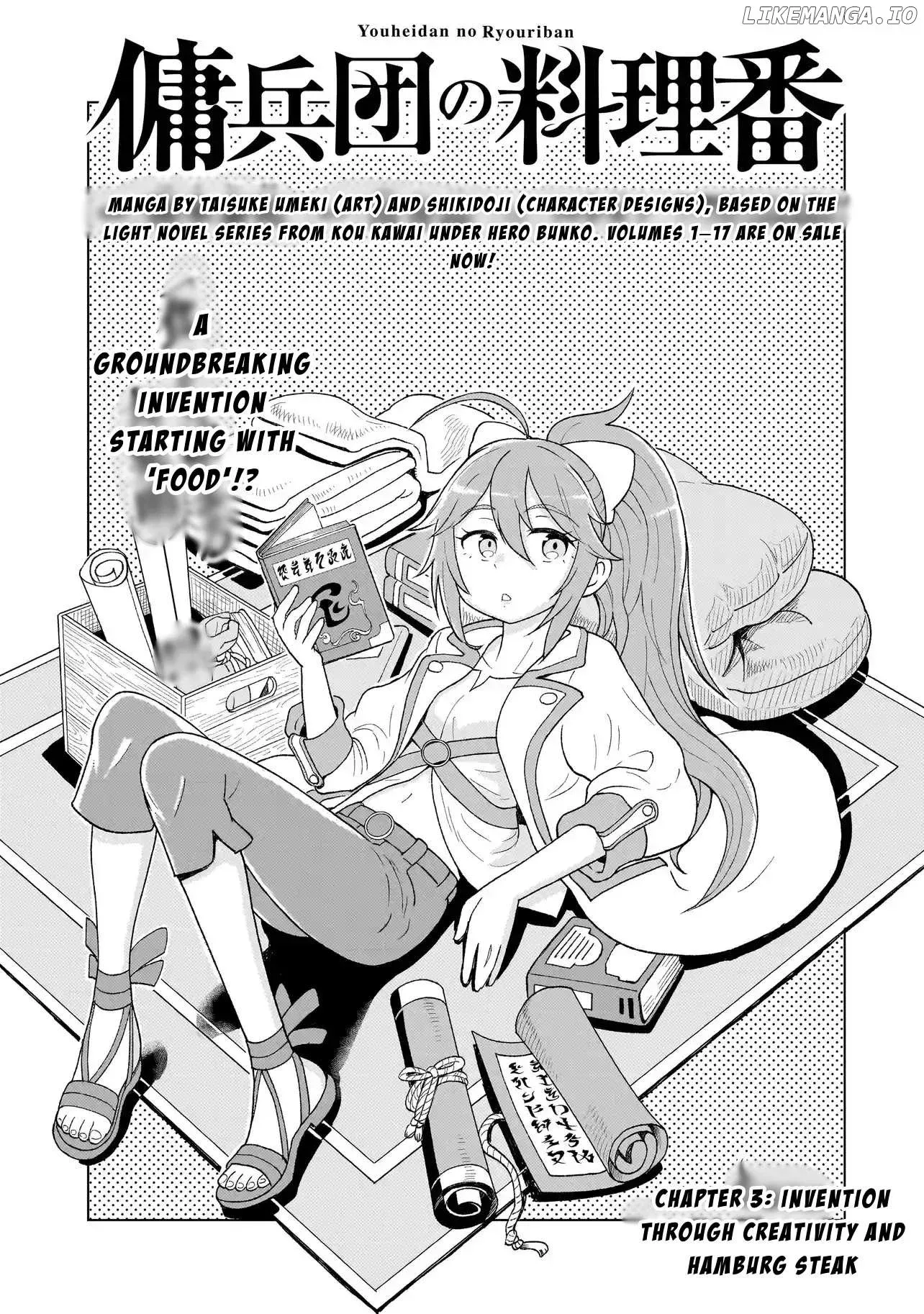 Youheidan no Ryouriban Chapter 3.1 page 5