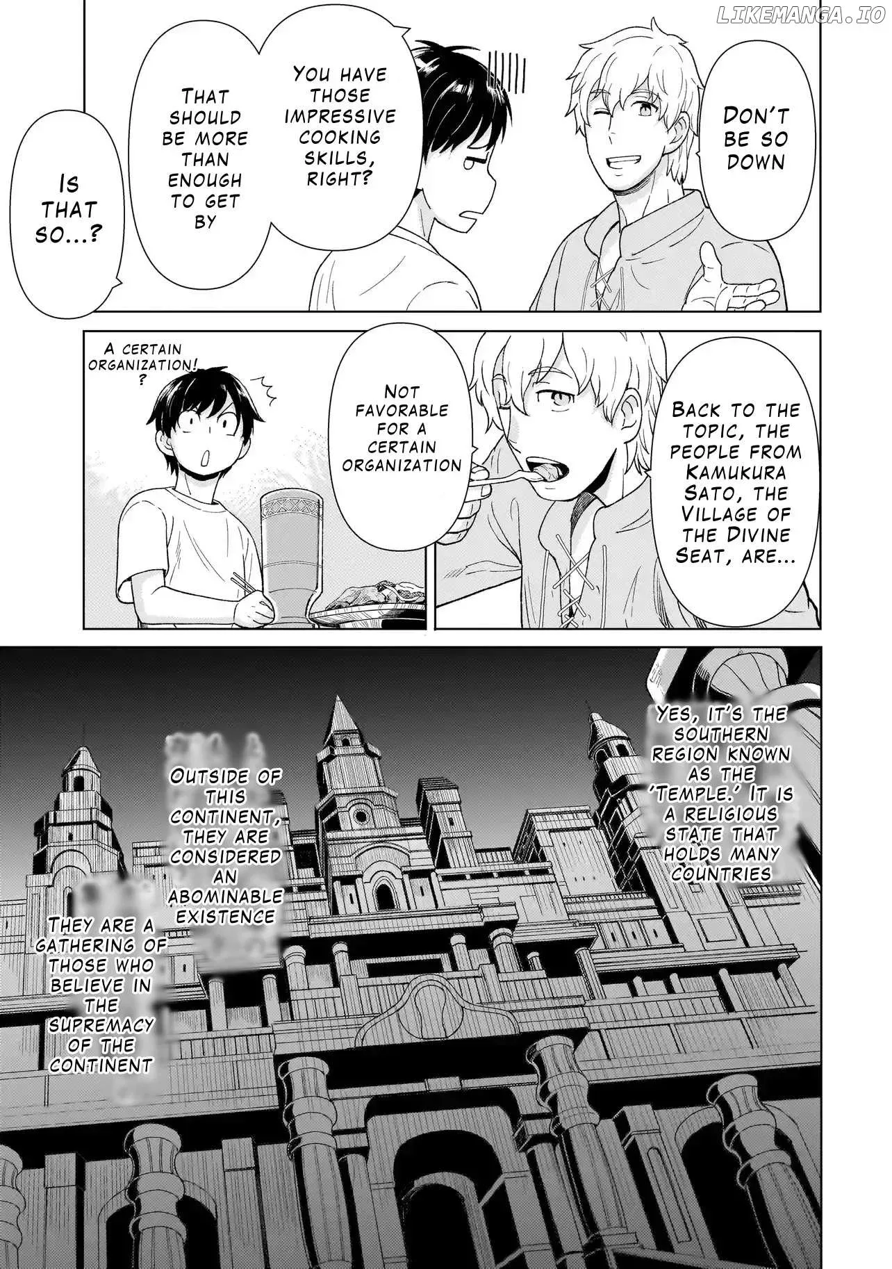 Youheidan no Ryouriban Chapter 3.1 page 13