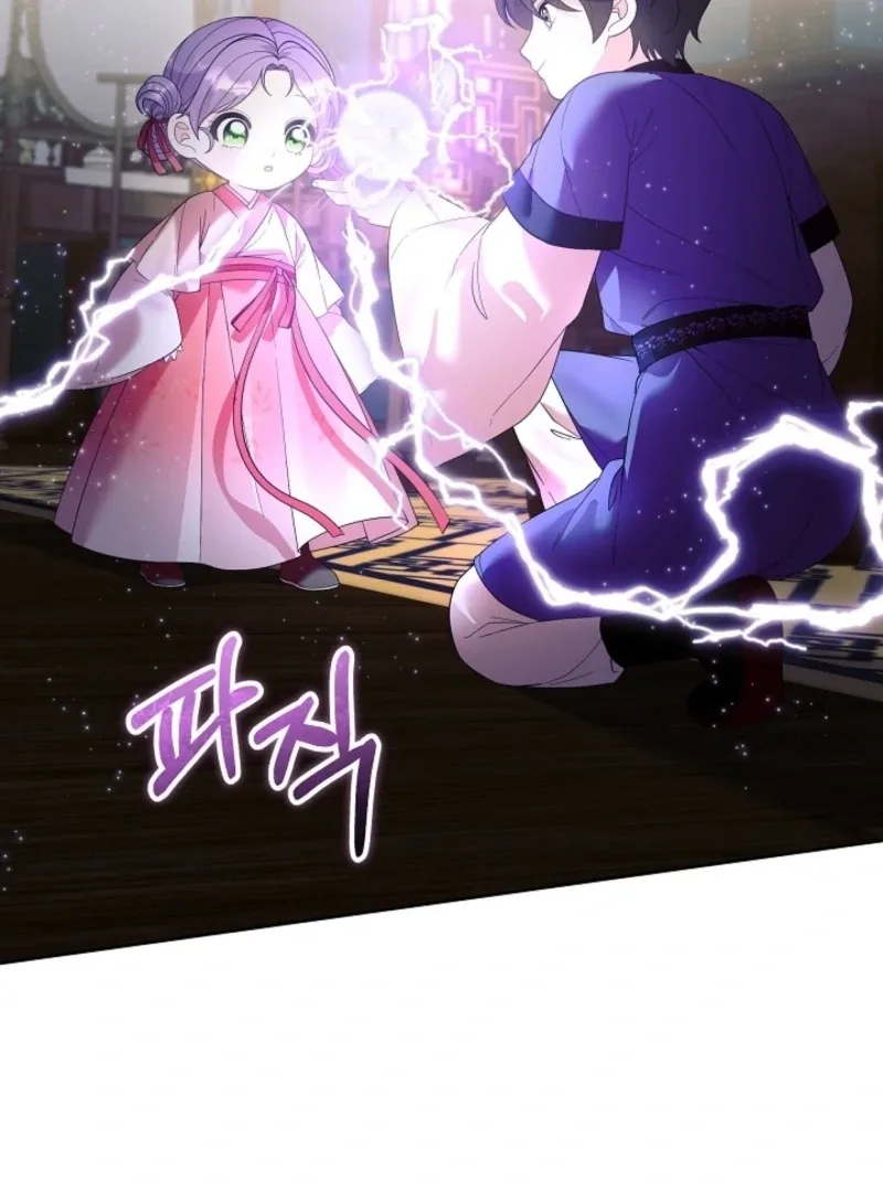 The Time-limited Baby Doctor Doesn’t Hide Her Smarts Chapter 8 page 62