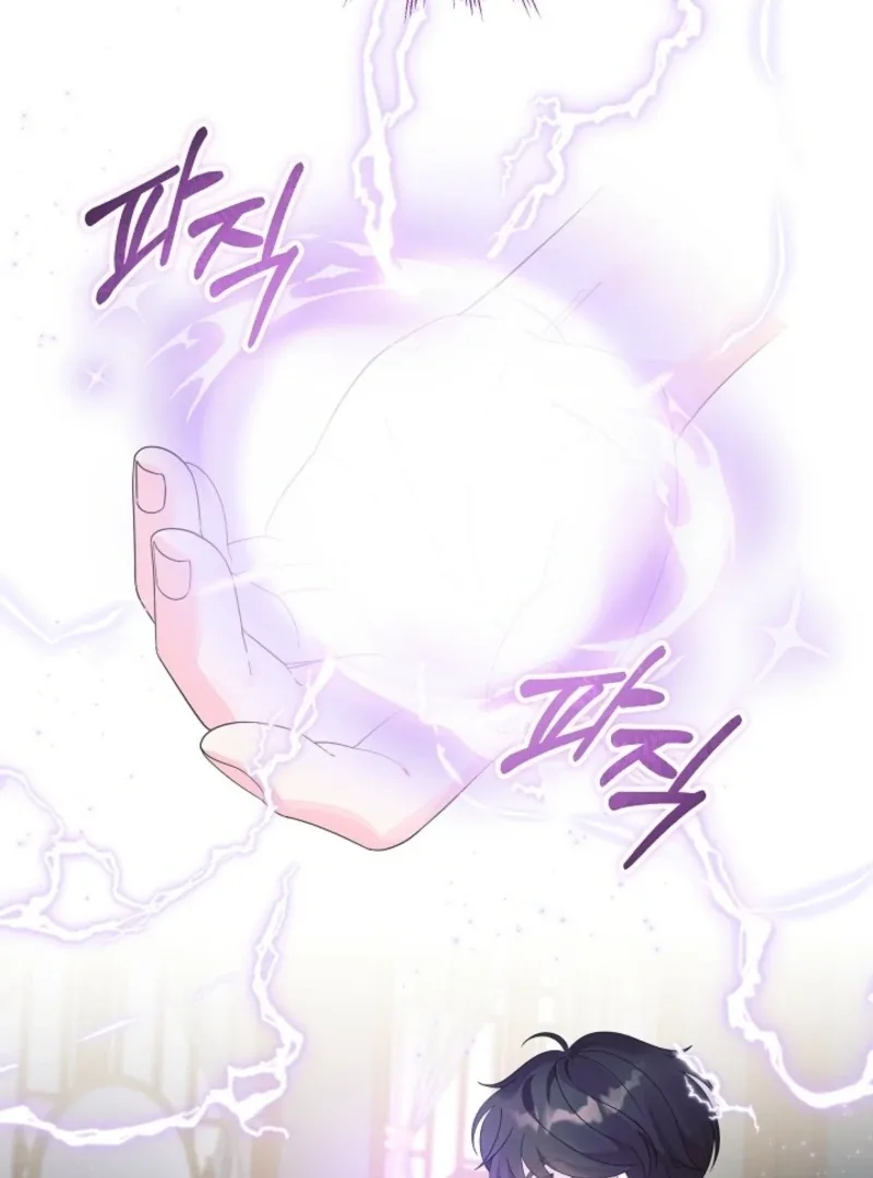The Time-limited Baby Doctor Doesn’t Hide Her Smarts Chapter 8 page 61