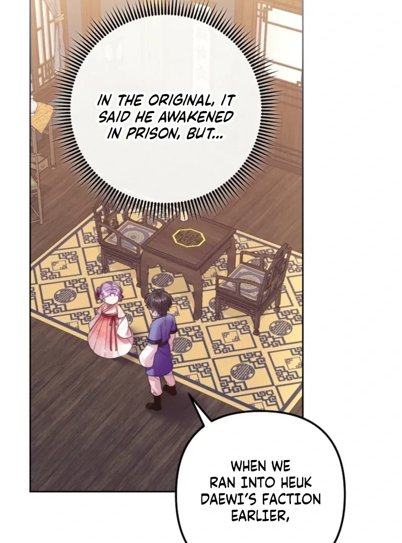 The Time-limited Baby Doctor Doesn’t Hide Her Smarts Chapter 8 page 69