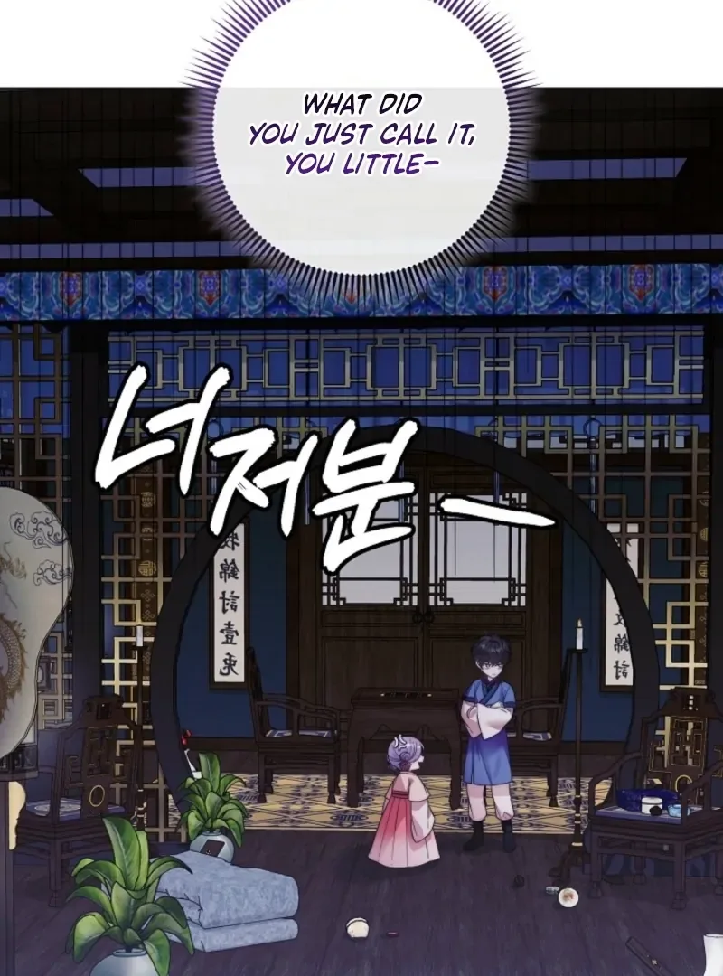 The Time-limited Baby Doctor Doesn’t Hide Her Smarts Chapter 8 page 78