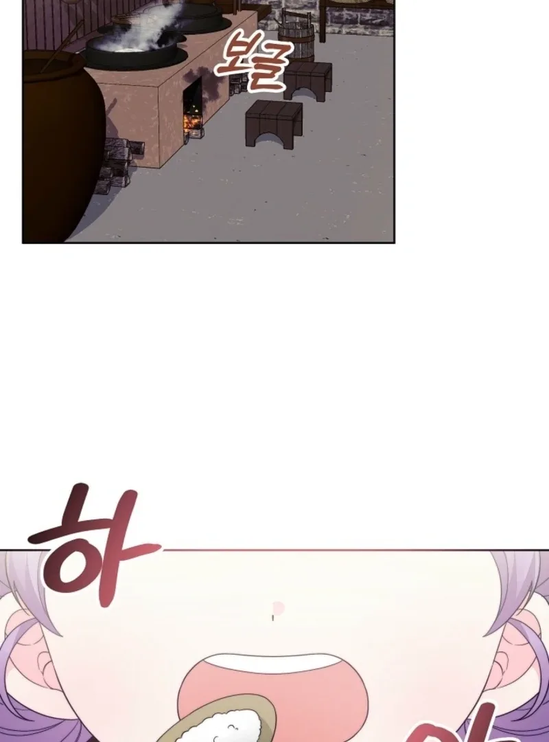 The Time-limited Baby Doctor Doesn’t Hide Her Smarts Chapter 8 page 83