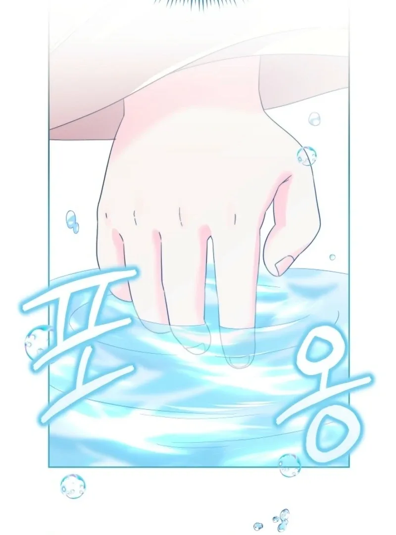 The Time-limited Baby Doctor Doesn’t Hide Her Smarts Chapter 9 page 53