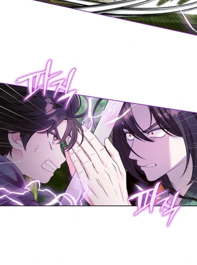 The Time-limited Baby Doctor Doesn’t Hide Her Smarts Chapter 9 page 74