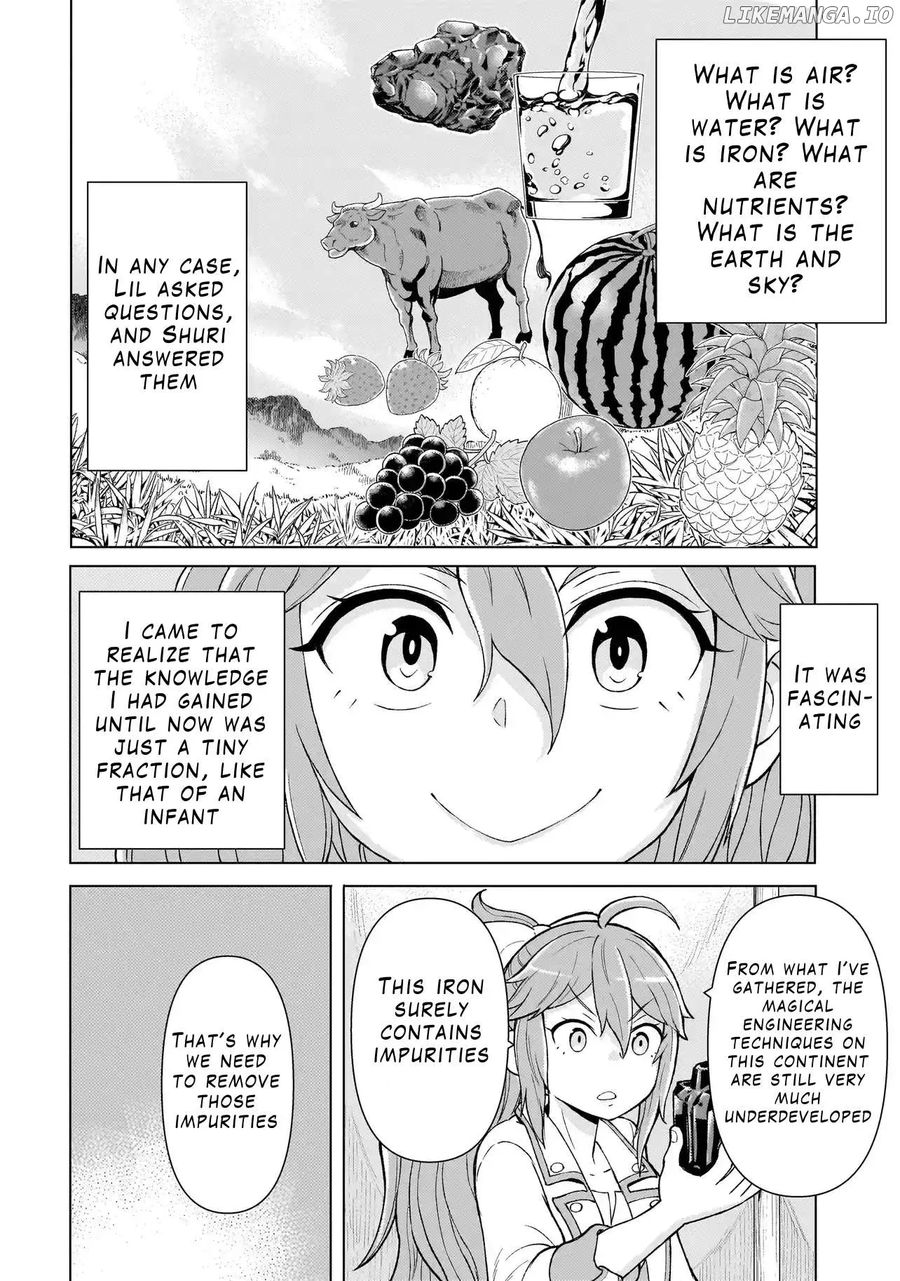 Youheidan no Ryouriban Chapter 4.1 page 12