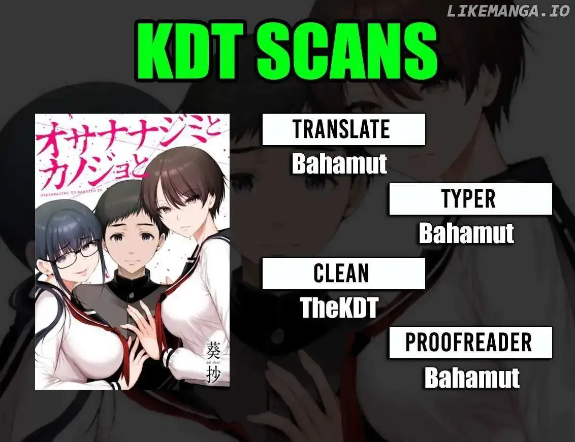Osananajimi to Kanojo to Chapter 1 page 1