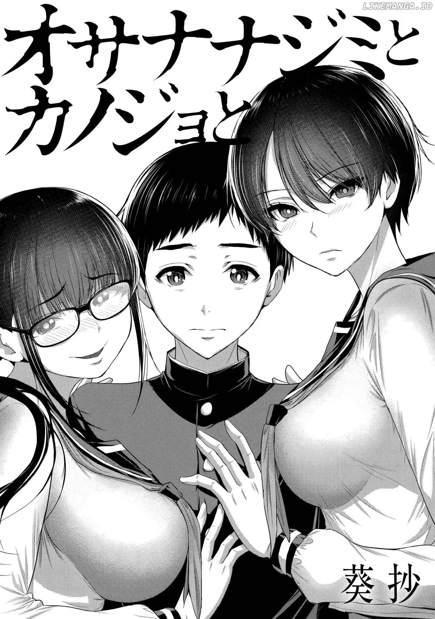Osananajimi to Kanojo to Chapter 1 page 6