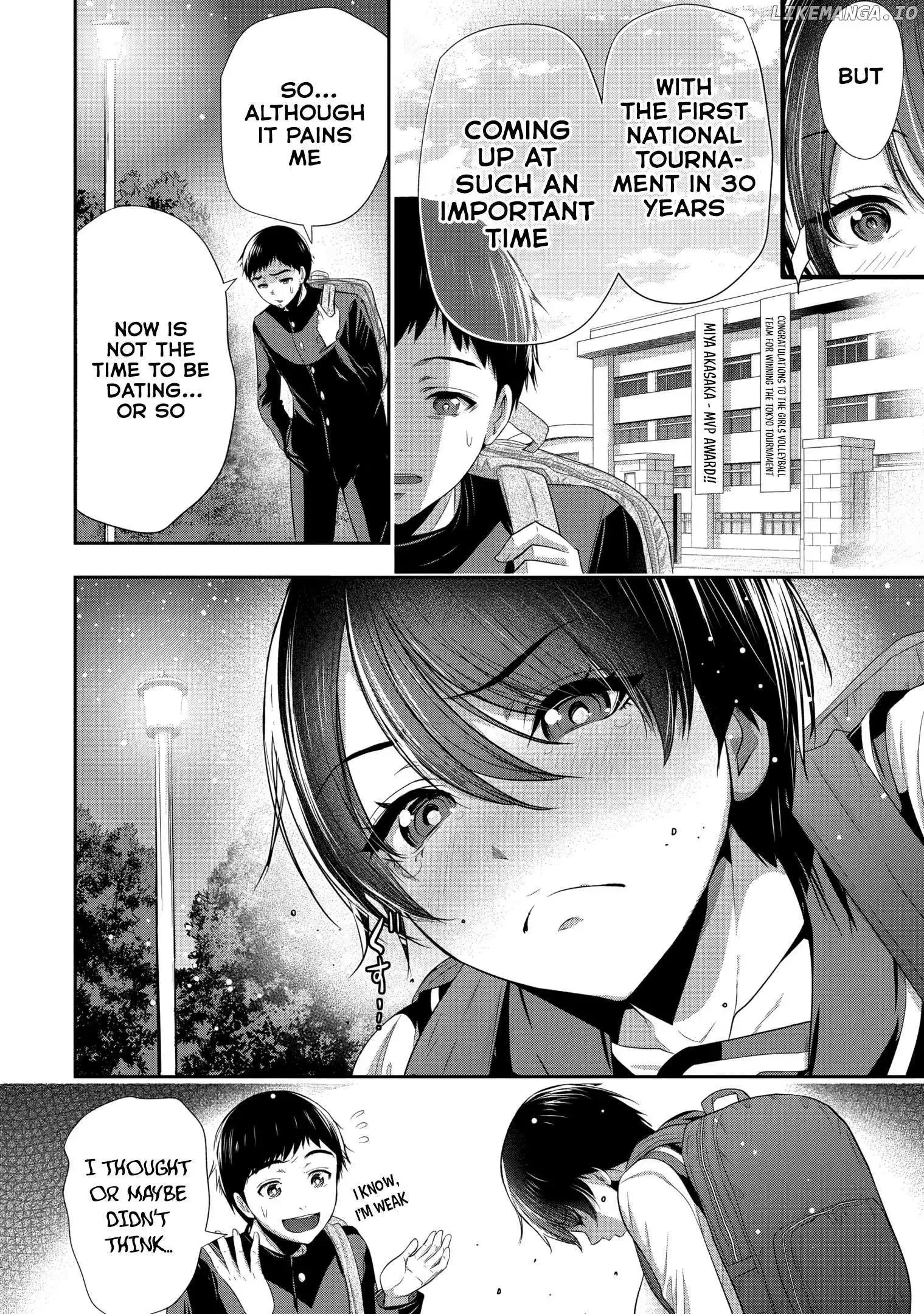 Osananajimi to Kanojo to Chapter 1 page 19