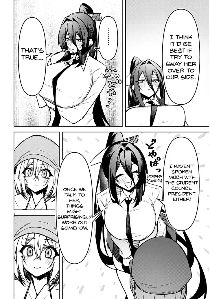Tengoku de Akuma ga Boku wo Miwaku Suru Chapter 29 page 5