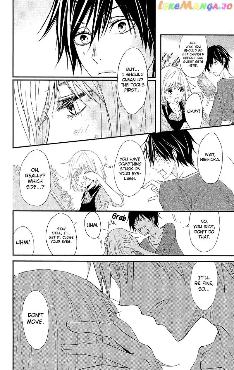 Queen's Quality Chapter 1 page 17