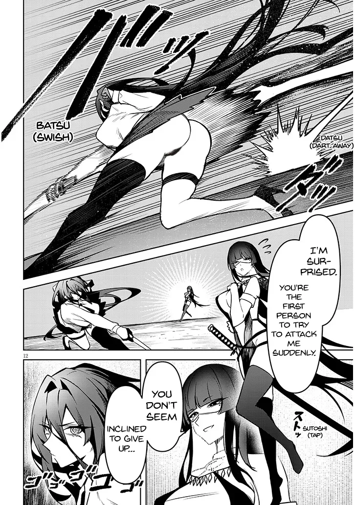 Tengoku de Akuma ga Boku wo Miwaku Suru Chapter 29 page 13