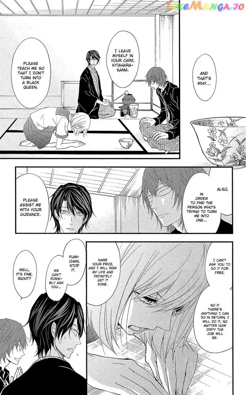 Queen's Quality Chapter 2 page 11