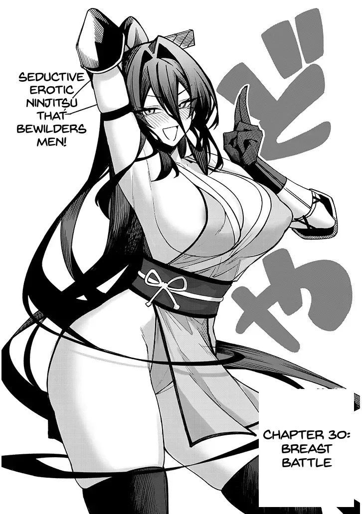 Tengoku de Akuma ga Boku wo Miwaku Suru Chapter 30 page 2