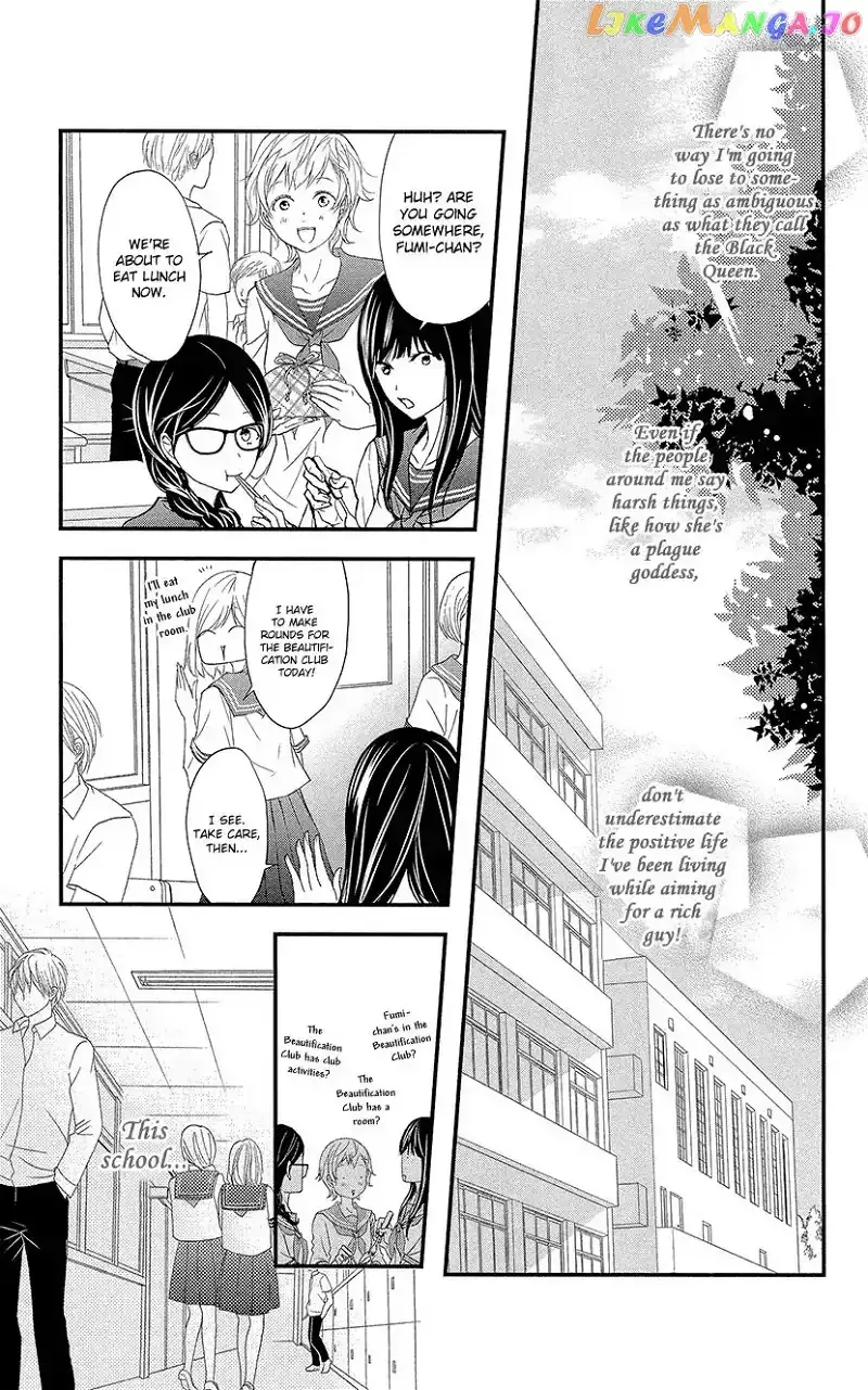 Queen's Quality Chapter 2 page 7