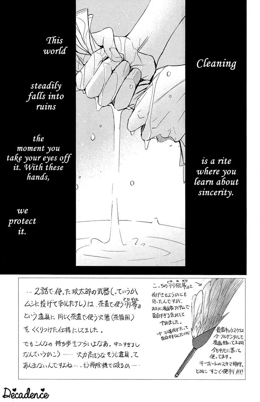 Queen's Quality Chapter 3 page 3