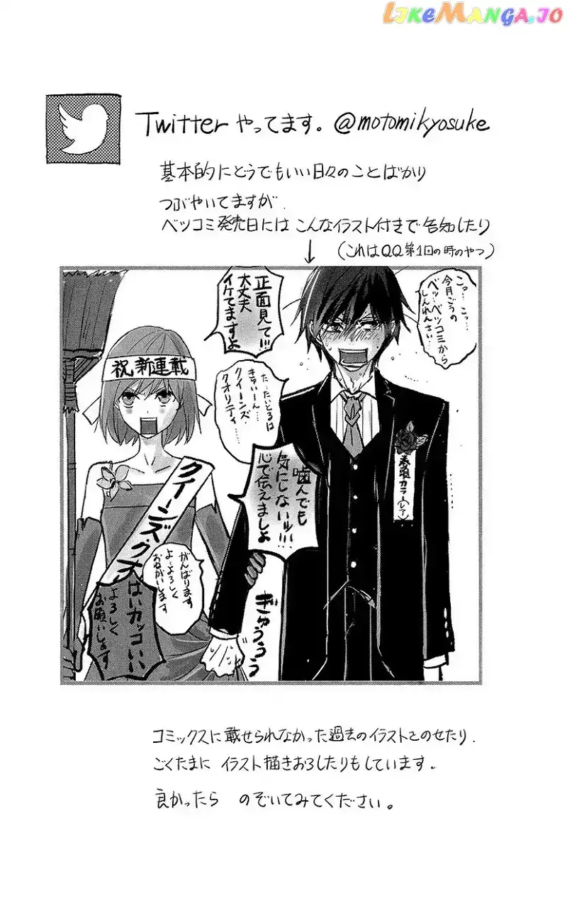 Queen's Quality Chapter 2 page 36