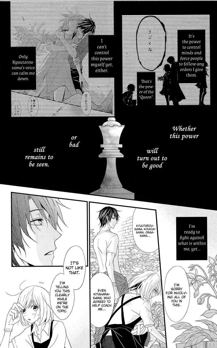 Queen's Quality Chapter 3 page 12