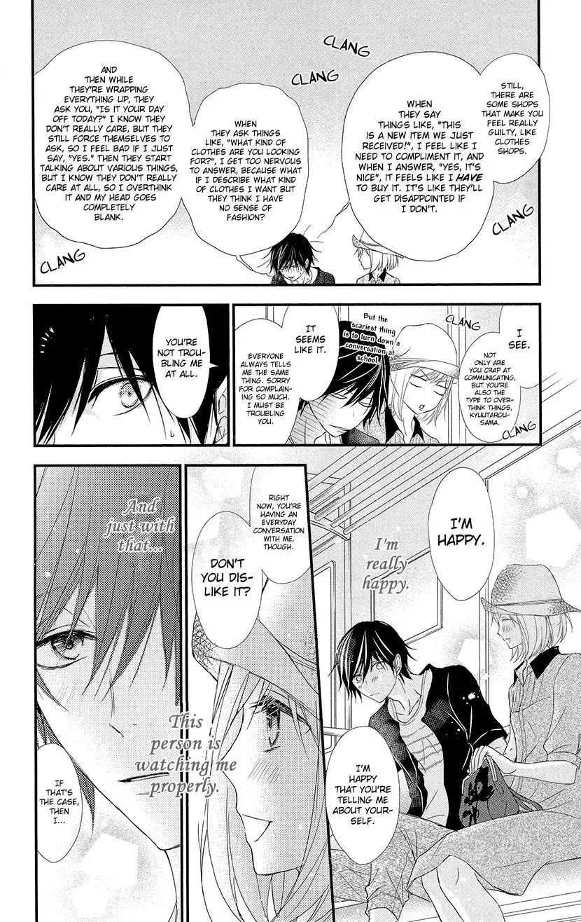 Queen's Quality Chapter 3 page 20