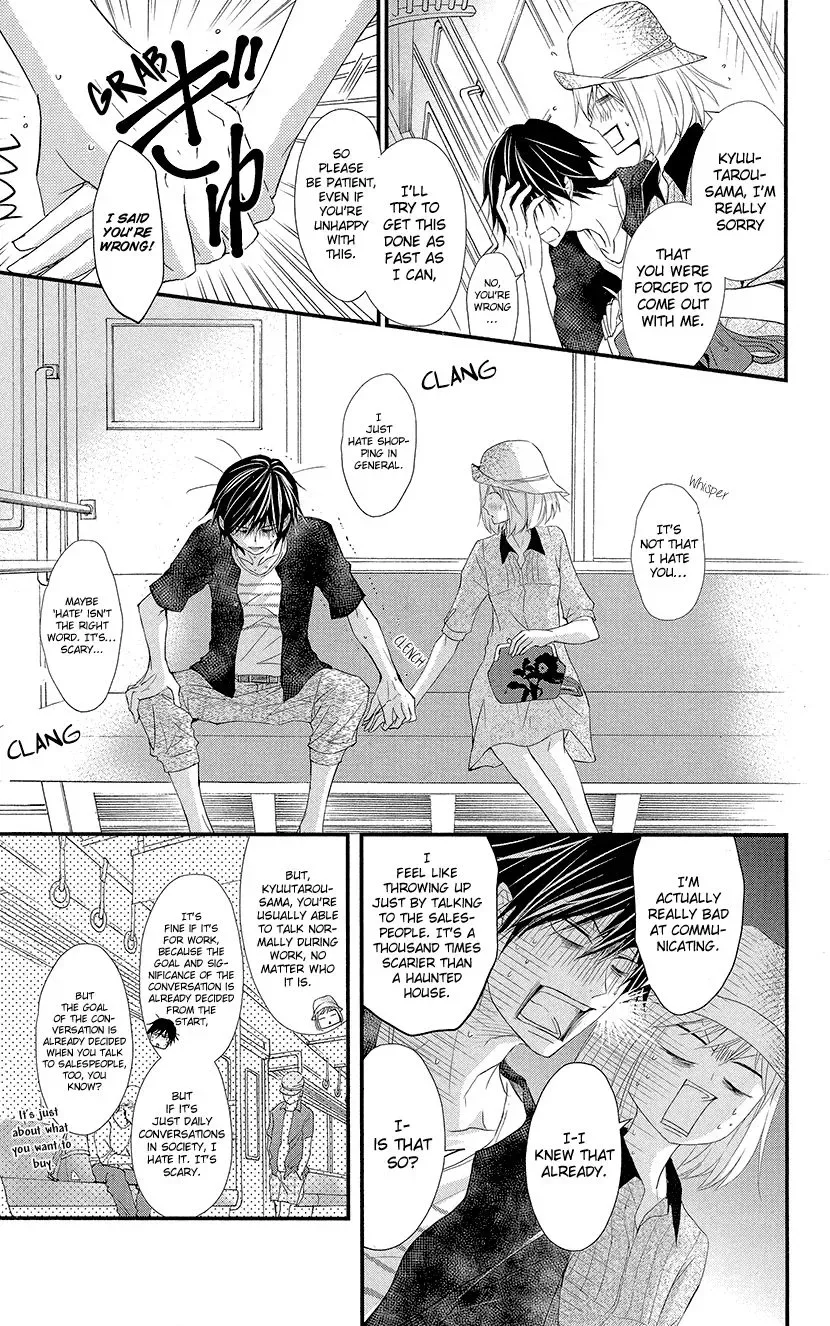 Queen's Quality Chapter 3 page 19