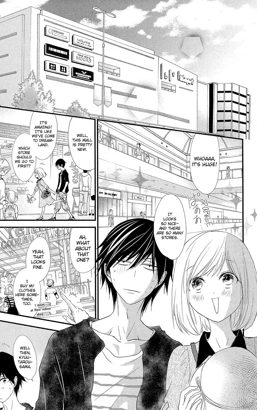 Queen's Quality Chapter 3 page 23