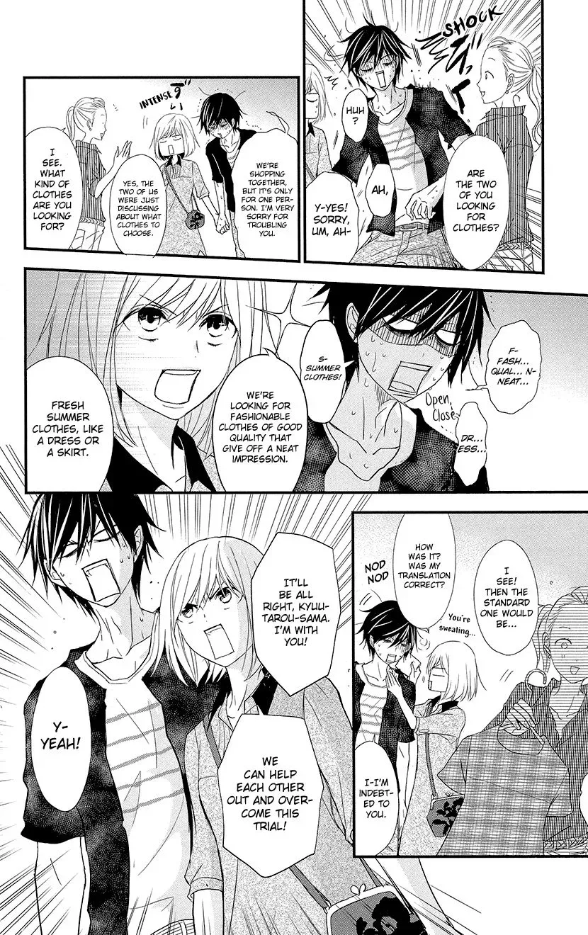 Queen's Quality Chapter 3 page 28